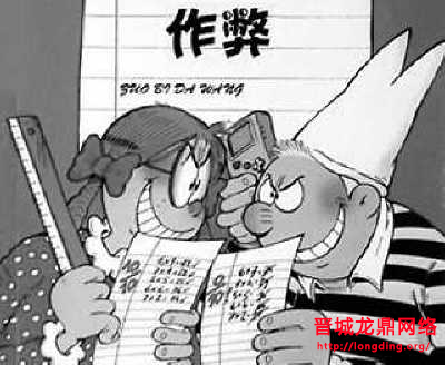 新站長知識之何謂作弊的SEO方法，何謂正規的SEO方法？